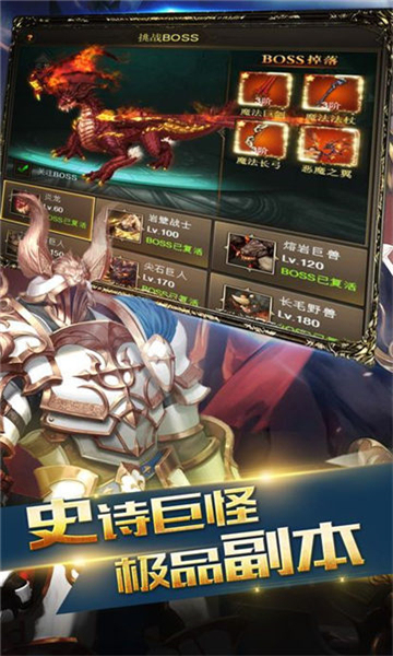 暗黑时光截图2