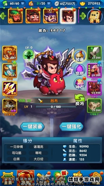 先生請出山截圖3