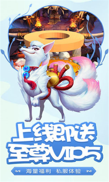 修仙高手截图2