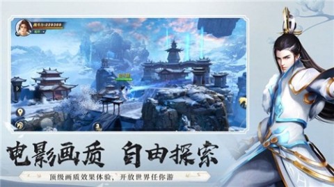 万古杀魔行截图3