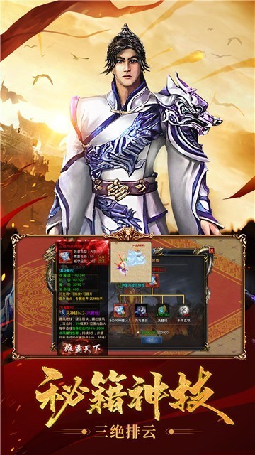 超变风云截图3