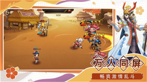 最强魔王截图1