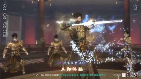 洛神謠截圖1