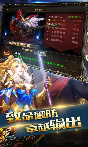 暗黑时光截图