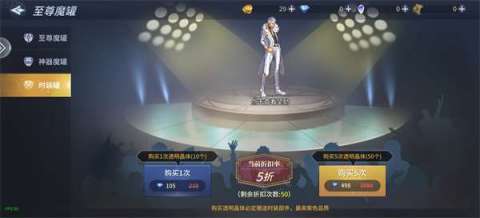 勇者奇迹阿拉德截图3
