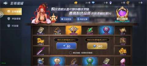 勇者奇迹阿拉德截图
