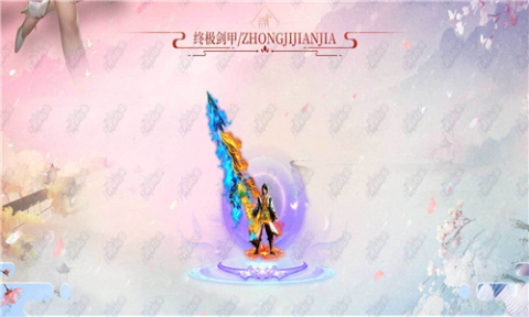 寒武斗罗超变截图3