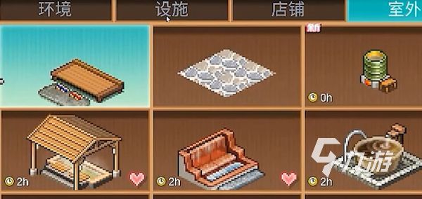 温泉物语2设施解锁条件是什么 温泉物语2建筑解锁条件介绍