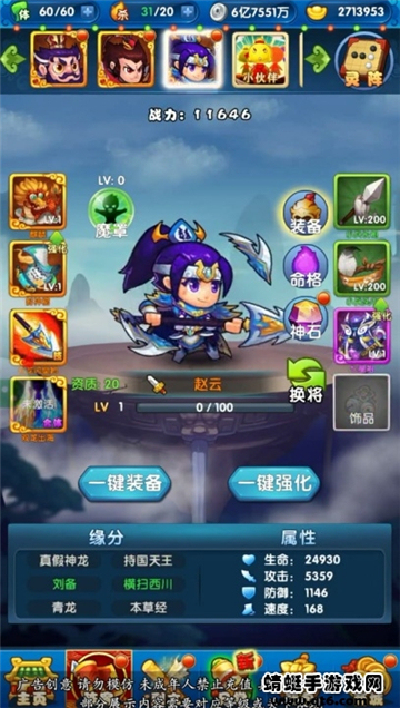 先生請出山截圖2