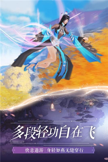 佛怒火莲截图2