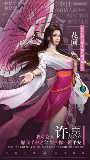 九幽仙尊截圖2