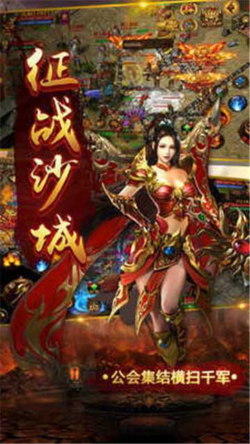 苍月神途截图