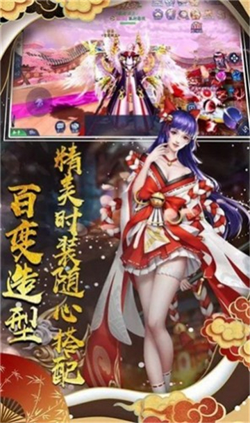 妖灵战歌截图