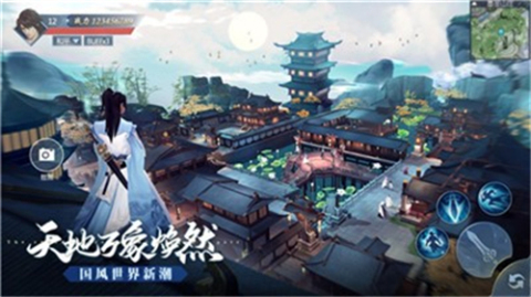 永夜帝君之神魔乱舞截图2