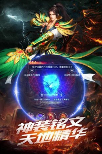 刀痕神途截图
