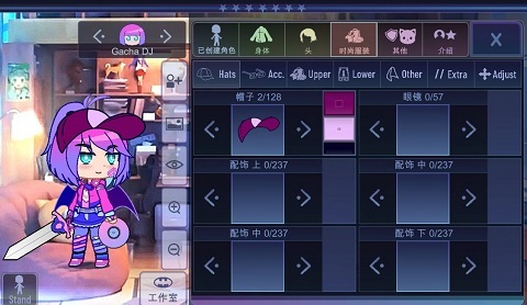 加查意愿截图1