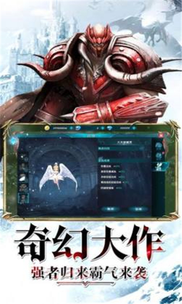 黑暗将至恶魔再临截图3