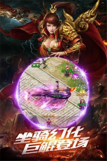 刀痕神途截图1