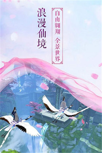 御龙弑天之青云决截图1