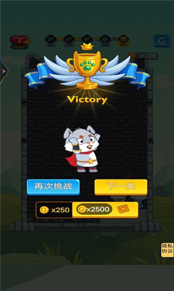 抽棍逃生截圖