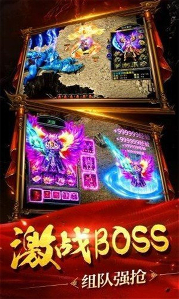 云娱复古单职业截图1