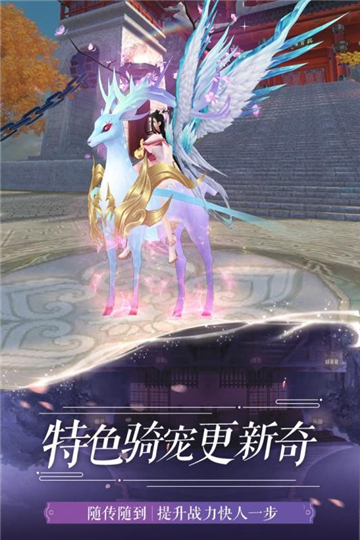 佛怒火莲截图1