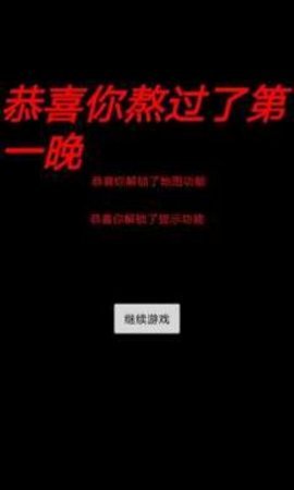 妈妈惊魂截图1