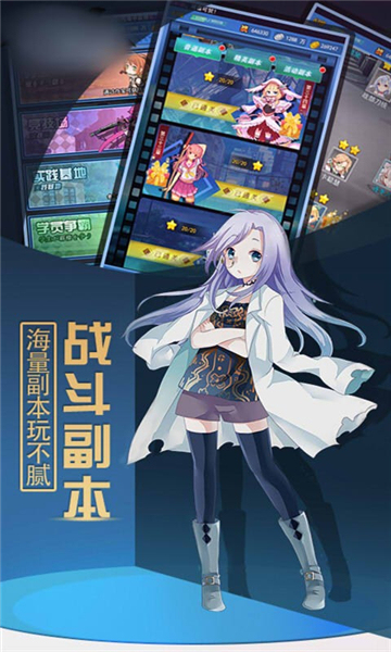 黑暗少女錄截圖1