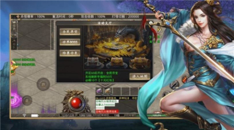 神话江湖神器截图1
