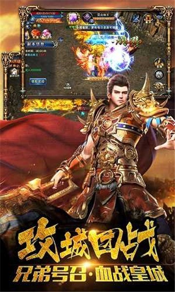 神影合击截图3