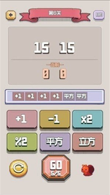 太难了吧截图2