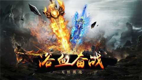 龙图霸业传奇截图1