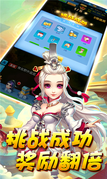 魔靈兵團之狂暴截圖