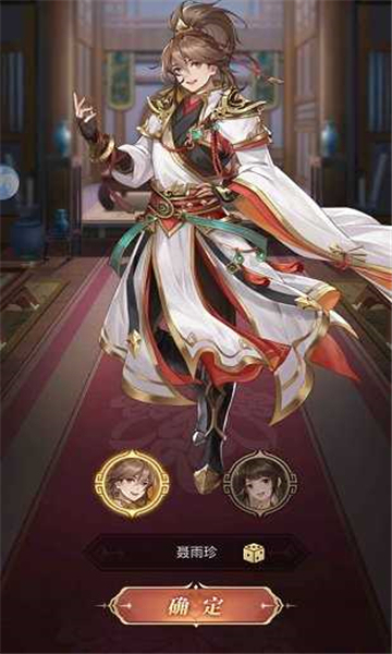 三國(guó)志幻將傳截圖1