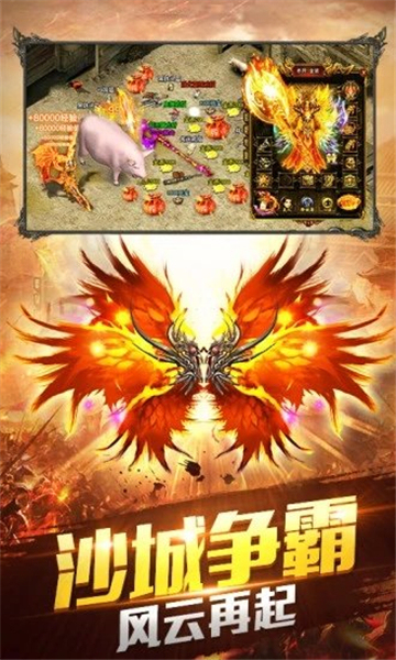 裁决主宰截图3