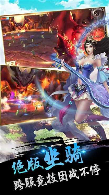 苍穹破六界截图4