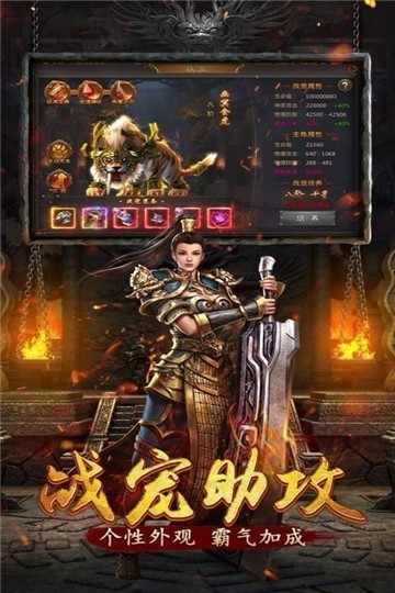 嘟嘟火龍遮天斬傳奇截圖2