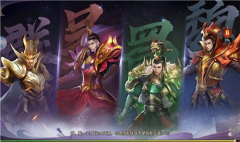 百將戰(zhàn)三國(guó)截圖1