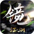 剑来镜江湖加速器