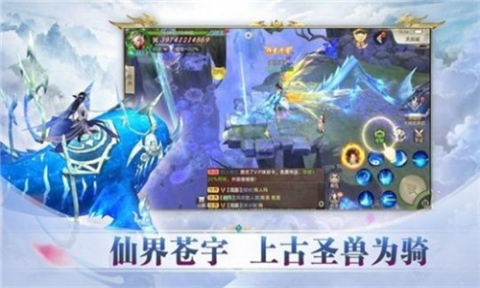 永夜神君截圖