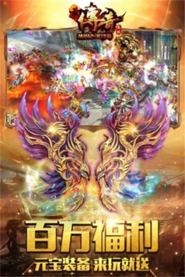 橫掃天地截圖1
