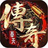 奉天传奇加速器