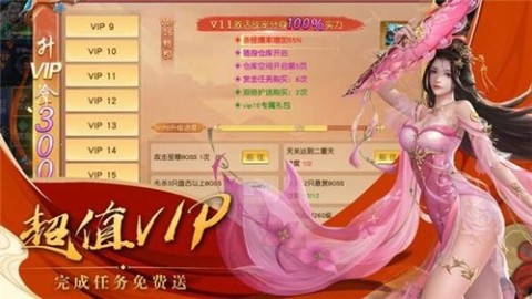 斗战神域截图2
