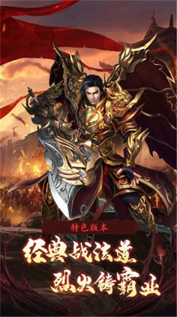 八零神途截圖
