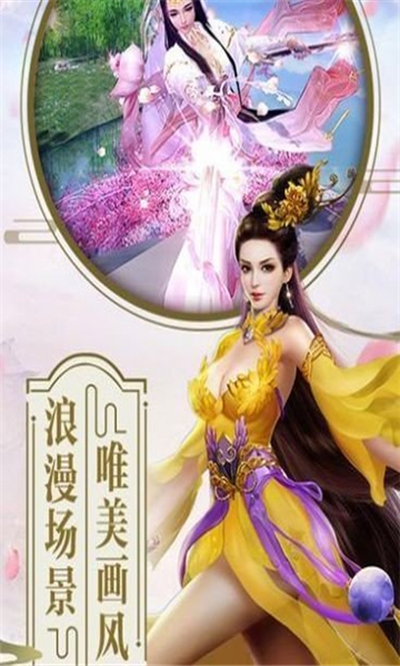 東瀛山海經(jīng)截圖3