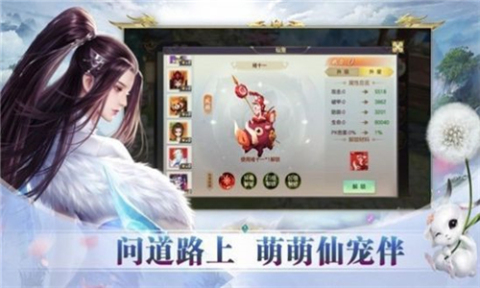 永夜神君截圖1