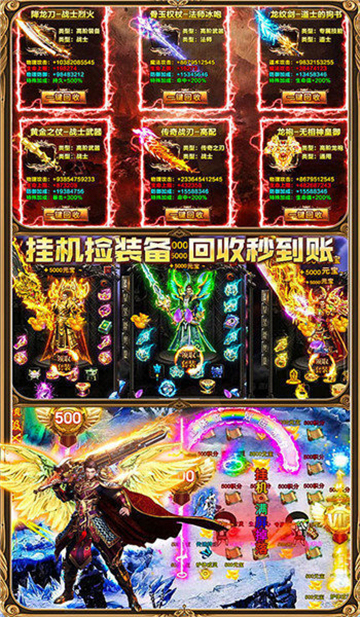 風(fēng)骨砍王傳奇截圖2
