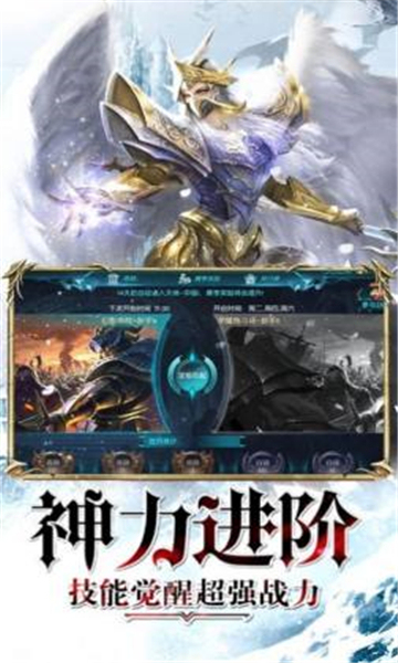黑暗将至恶魔再临截图1