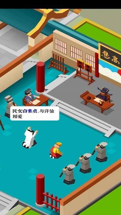 判案我贼溜截图