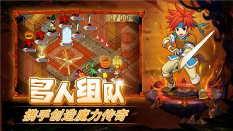 魔力法蘭城截圖2